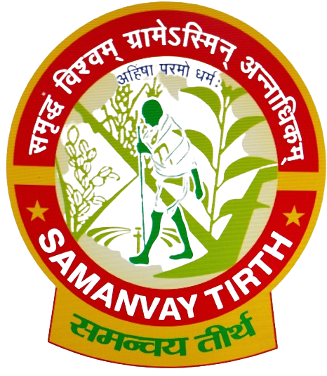 samanvay tirth